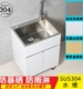 304不锈钢水槽 洗衣池组合落地家用一体台盆洗衣柜阳台户外洗手池