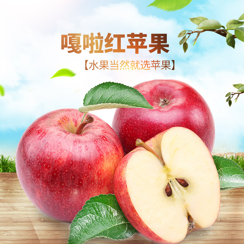 陕西嘎啦苹果新鲜水果旮旯脆甜丑苹果小5斤自然熟现摘现发新鲜果