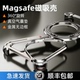 尼芙邦适用华为pura70ultra手机壳小众高级感金属无边框p70pro+保护套超薄散热外壳70u带磁吸支架男士新款潮