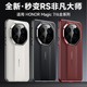 适用荣耀magic7手机壳秒变非凡大师版华为magic6pro保护套新款素皮全包pro男女honor高端奢华魔术7防摔潮硬外