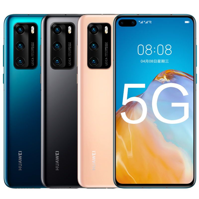 当天发【24期分期送碎屏宝】huawei/华为 p40 5g手机华为官方旗舰店