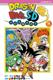 预售【外图台版漫画】DRAGON BALL七龙珠SD 1-8 / 鸟山明 东立