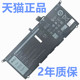 DXGH8戴尔Vostro5390 5391 P114G XPS13 9370 9380 inspiron7391 7390 14-7490 P82G原装2in1笔记本HK6N5电池