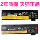 Thinkpad适用T570联想T470T480 T580正品P51S电脑A475大容量P50P52S笔记本A485电池AV427 01AV425原装61+A285