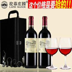 拉菲庄园2009原酒进口红酒礼盒2支装干红葡萄酒酒类波尔多赤霞珠