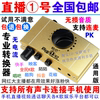 直播一号声卡转换器手机全民K歌唱吧快手连麦通话录音专业音频线 直播一号声卡转换器手机全民K歌唱吧快手连麦通话录音专业音频线