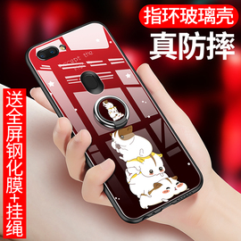 oppor11s手机壳oppor15保护套r11plus女款oppo全包r11s玻璃r11t男r15潮防摔梦境版0pp0磨砂opopr梦镜opr网红s