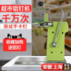 凯鸣711铝钉扎口机塑料袋胶带超市封口机 器水果蔬菜连卷袋专用k-8打包机食品生鲜袋打包机3铝钉锭机茶树菇袋