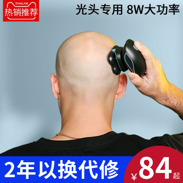 8w功率剃光头电动理发器电推剪家用男士自刮剃头刀理发神器自己剪