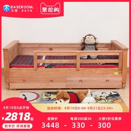 本屋定制实木美式儿童床带护栏可拆男孩老人单人床金丝檀木沙发床
