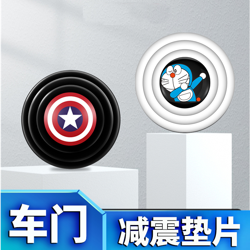汽车改装后备箱引擎盖车门缓冲减震垫片硅胶止震防撞贴静音橡胶垫|ruв категории автомобиль/товаров/аксессуары/переоснащение, Внешние украшения автомобиля/установка украшения/защита, автомобильной защиты, ударопрочной клейкой ленты/анти - соскоб газа - от Buy2taobao.com для оказания профессиональной услуги покупки агента Taobao