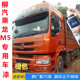 东风柳汽乘龙M5自喷漆橙色车漆汽车划痕修复车漆货车红色车用油漆