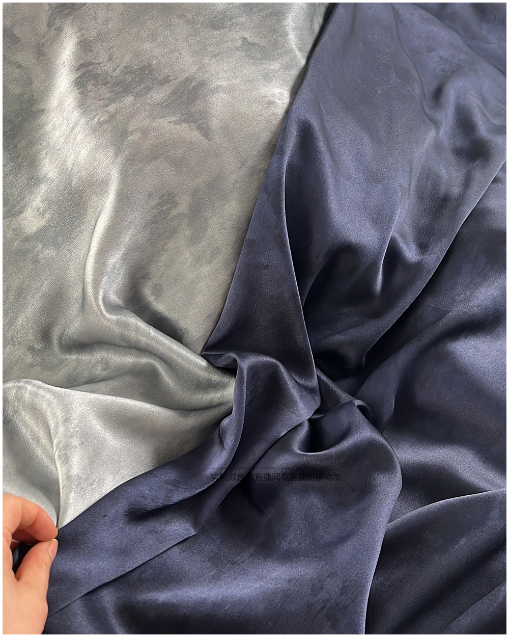22姆米双色砂洗真丝素绉缎柔软垂重不透宽1.2米以直播间颜色为准
