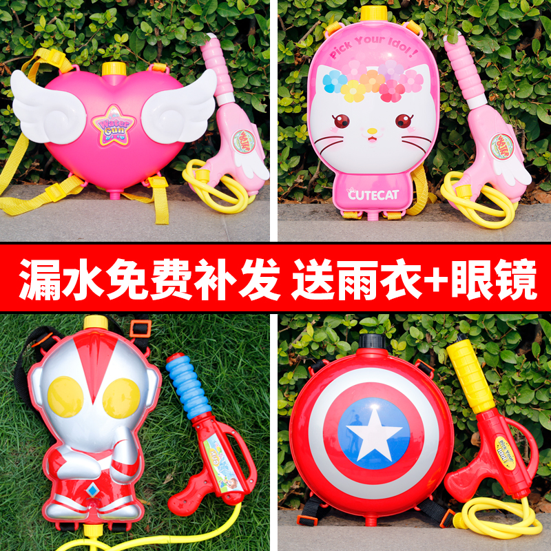 knapsack Water gun children Toys Water spray Spray gun girl Pull out capacity Water gunin the Toy/Childs/Puzzle/Building block/Model , Children toy guns , Water gun category - from Buy2taobao.com to provide professional Taobao agent buy service