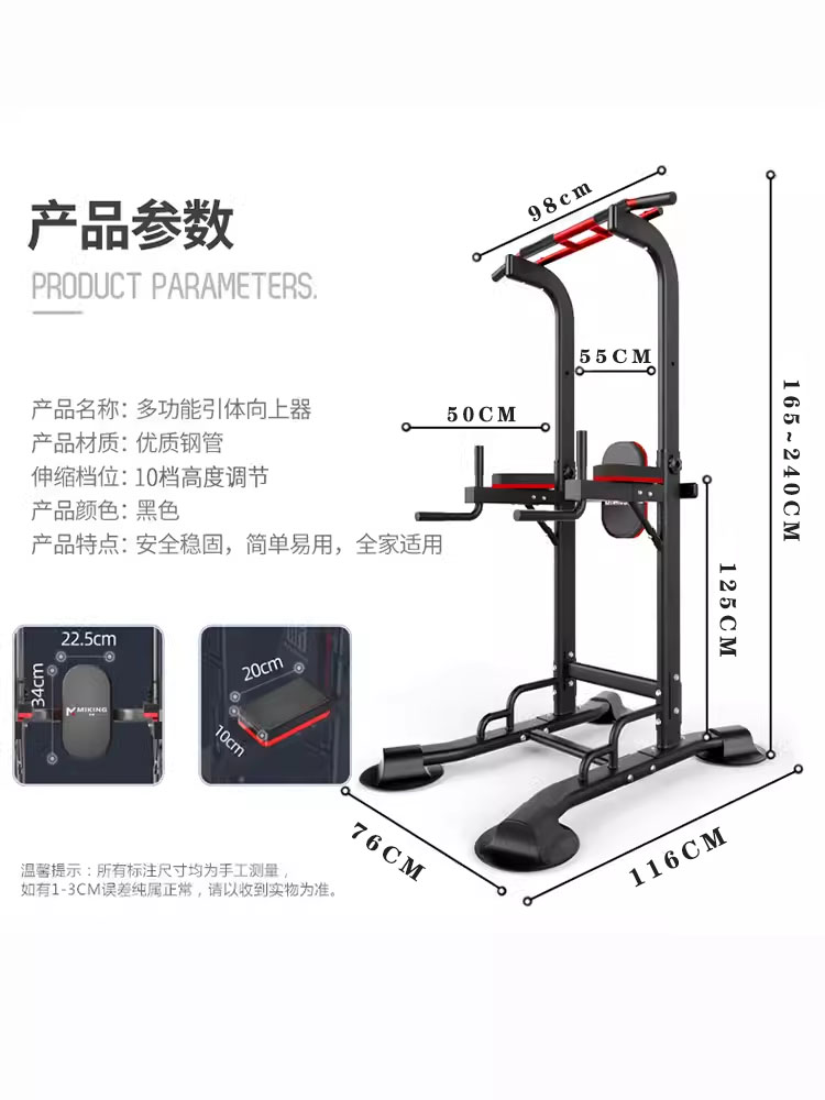 家用单杠ZX-026身落健地式室内单双儿童体健杠育拉伸吊杆身架引体