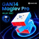 GAN14Pro旗舰正品磁力版三阶魔方比赛专用益智玩具六一儿童节礼物