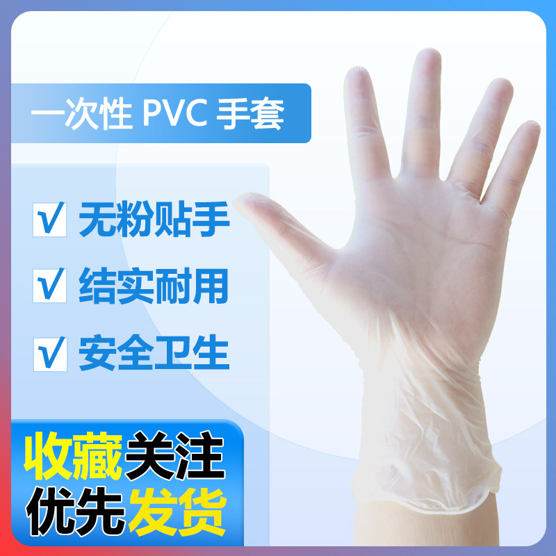 һ�������z���z���׼Ӻ����Ʒ��͹��I(y��)���ݺ決ʳƷ��(j��)PVC����