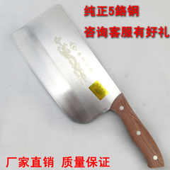 高密菜刀李进正品厨师专用刀圆角1#厨刀5t钢切片丝切肉剁肉刀具