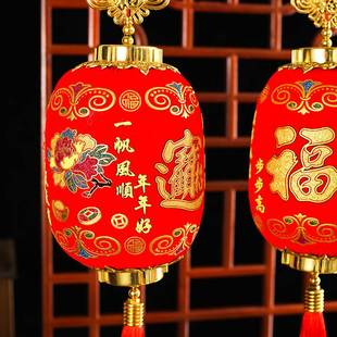 新年大门阳台喜庆中式大长灯笼阳台客厅装饰挂件印花福字春节布置