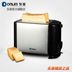 Donlim/东菱 TA-8600烤面包机家用自动多士炉2片早餐早餐机不锈钢