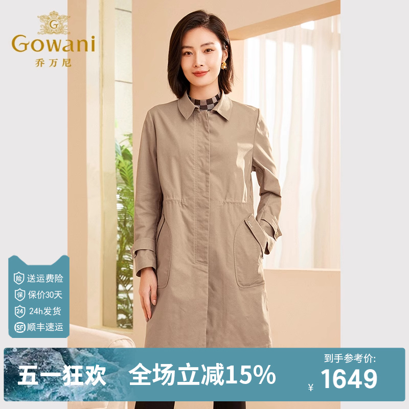 Gowani/乔万尼商场同款2024新品秋女风衣外套束腰显瘦ET3A658803