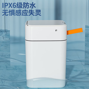 新尔蓝 打智能电动垃圾桶感应式自动生开盖绳包卫抽间家用厕所纸