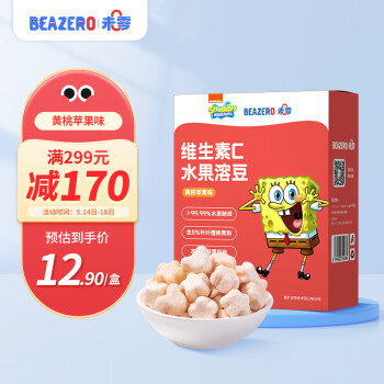 beazero未零海绵宝宝黄桃苹果味水果溶豆儿童零食16g