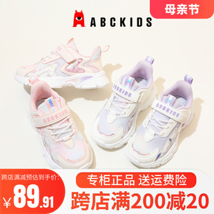 abckids童鞋2024春秋新款网鞋女童网面轻便运动鞋儿童减震跑步鞋