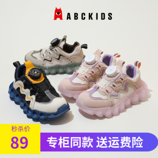 abckids童鞋2024春秋新款网鞋男女童轻便运动鞋儿童旋钮篮球鞋潮