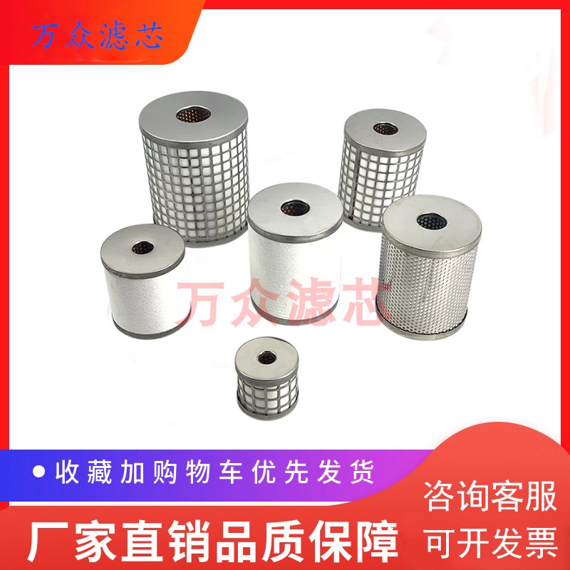 apply YSC Filter cartridge YAMG450 YAFF450 YAM450 YAME450 YAMD450in the Standard Parts/Parts/Industrial consumables, Filter material, filter element category - from Buy2taobao.com to provide professional Taobao agent buy service