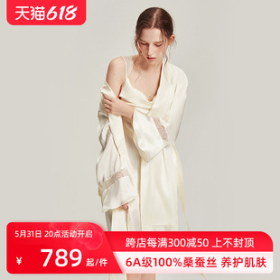 2024夏季新款100%桑蚕丝睡衣女荡领真丝睡裙睡袍两件套高级感晨袍