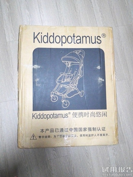 kiddopotamus婴儿推车试用功能齐全减震很好