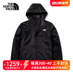 TheNorthFace北面冲锋衣男春秋季户外防水保暖软壳三合一外套5AXU