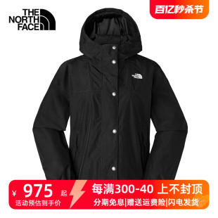 TheNorthFace北面冲锋衣女2024春夏户外防水保暖连帽时尚外套7QSI