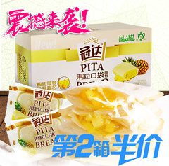 【天天特价】冠达菠萝口袋面包菠萝夹心鸡蛋糕整箱糕点心750g