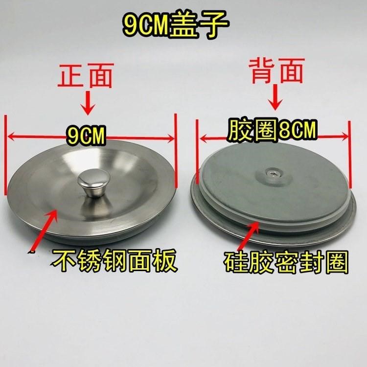 堵洞盖池水塞淘菜盆下水道圆形网盖洗手间盖子过滤洗碗厕所盖水池在类目 家装主材, 厨房, 水槽配件, 水槽下水器中 - 来自Buy2taobao.com提供专业的淘宝代购服务