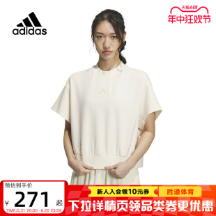 adidas阿迪达斯2024夏女轻运动短袖T恤透气宽松上衣半袖 IM8868