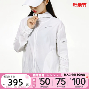 Nike耐克女连帽梭织薄款运动上衣夏季款透气防泼水外套DH1991-100