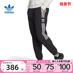 Adidas阿迪达斯三叶草男裤2023春季新款束脚裤休闲运动长裤IA6355