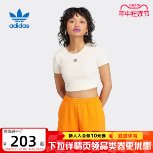 Adidas阿迪达斯三叶草春秋女子修身短款休闲圆领短袖T恤白IJ7804