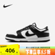 NIKE耐克男鞋秋新款黑白熊猫DUNK LOW低帮运动休闲板鞋HF5441-100