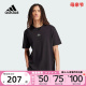 Adidas阿迪达斯短袖男款2024夏季新款刺绣运动徽标圆领T恤IN3158