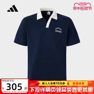 adidas阿迪达斯男POLO衫V字领华夫格针织面料2024夏短袖JD0331