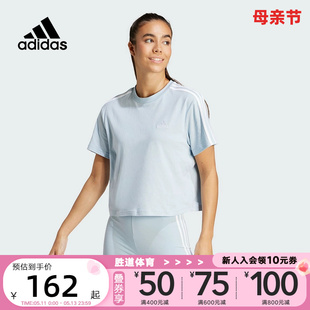 Adidas阿迪达斯女子夏季新三条纹圆领短款运动透气短袖T恤IS1568