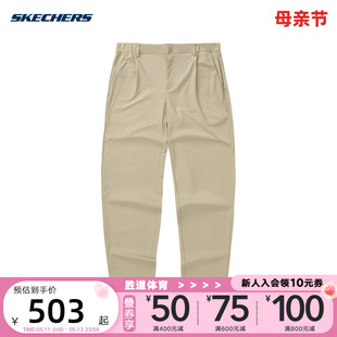 SKECHERS2024夏男针织长裤 L224M012-01GA