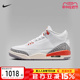 NIKE耐克男Air Jordan 3 AJ3白灰红中帮复古气垫篮球鞋CK9246-121