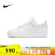 耐克Nike Air Force 1空军一号小白鞋男女休闲运动板鞋DD8959-100