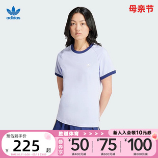 adidas阿迪达斯短袖女款夏季新款三叶草三条杠经典圆领T恤IX1916