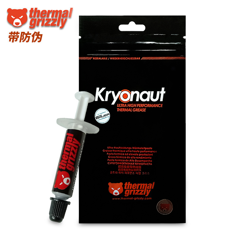 德国 Thermal Grizzly Kryonaut 暴力熊 散热膏硅脂硅胶 1g装