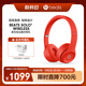 【会员加赠】Beats Solo3 Wireless 头戴式无线蓝牙耳机